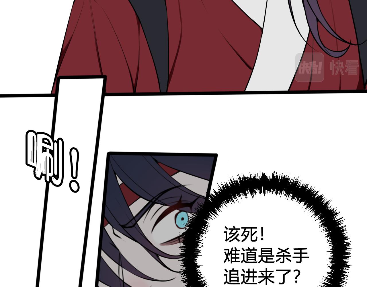 第71话 最终的真相21