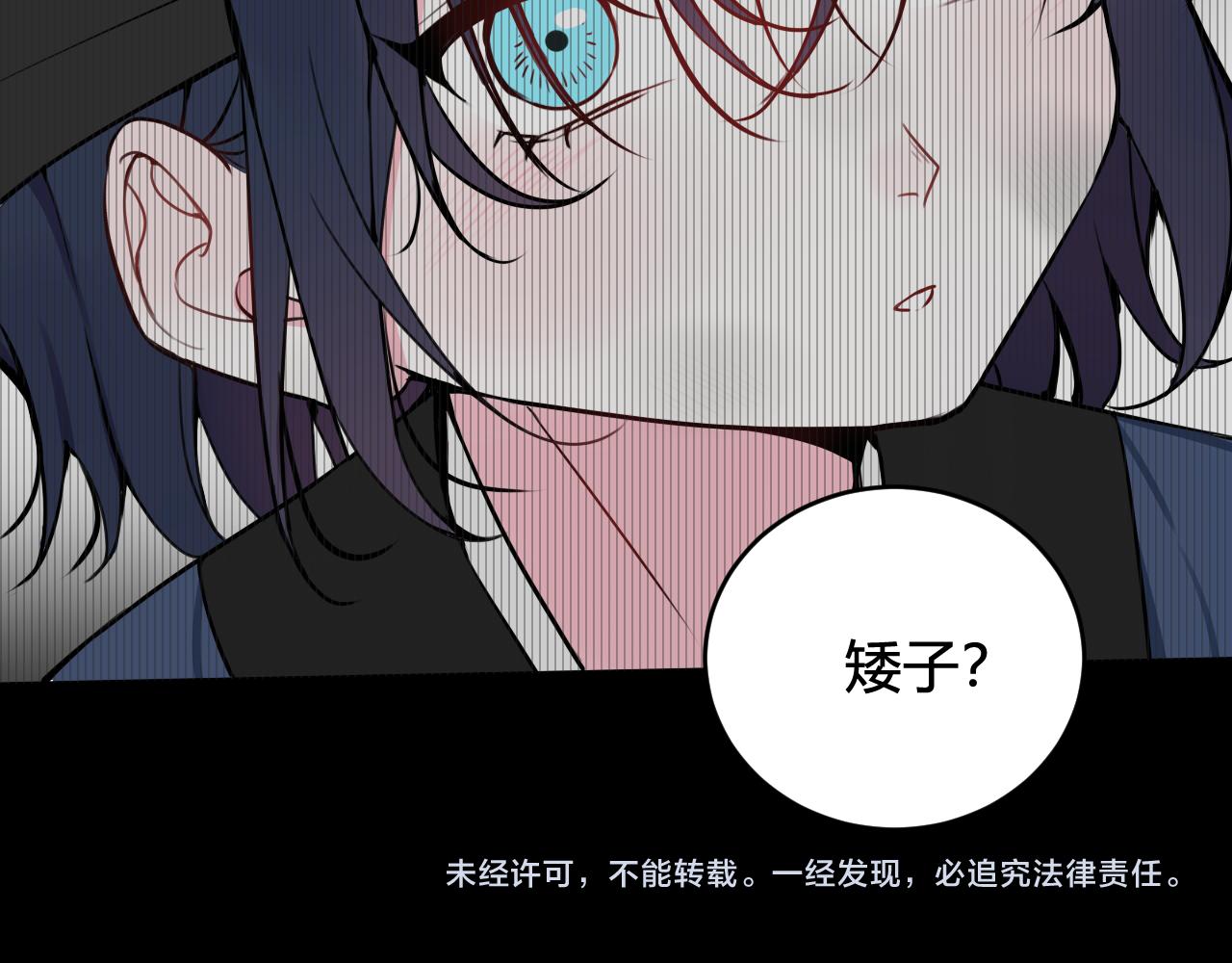 第31话 产生感情了77