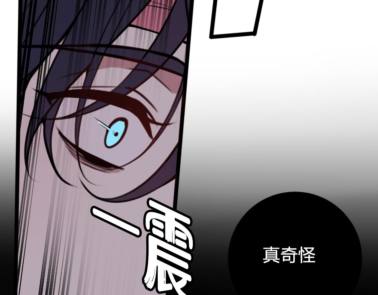 第76话 鹿鸣？57
