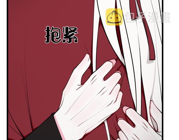 第20话 肩膀借你85