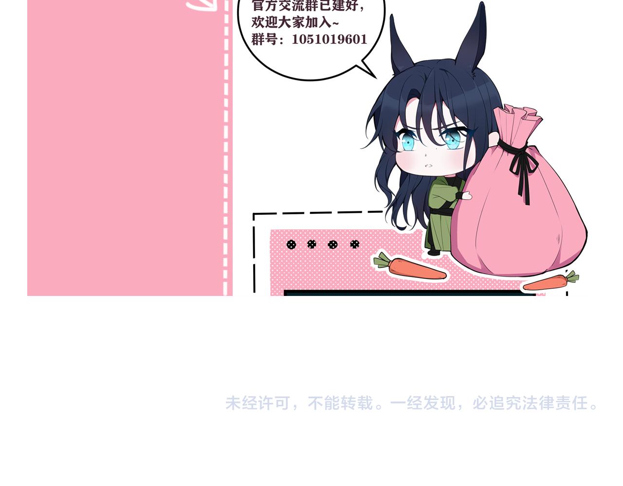 第54话 为什么这么烦躁100