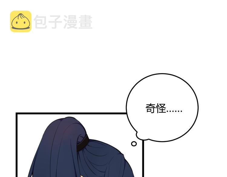 第5话 身份要暴露了？！13
