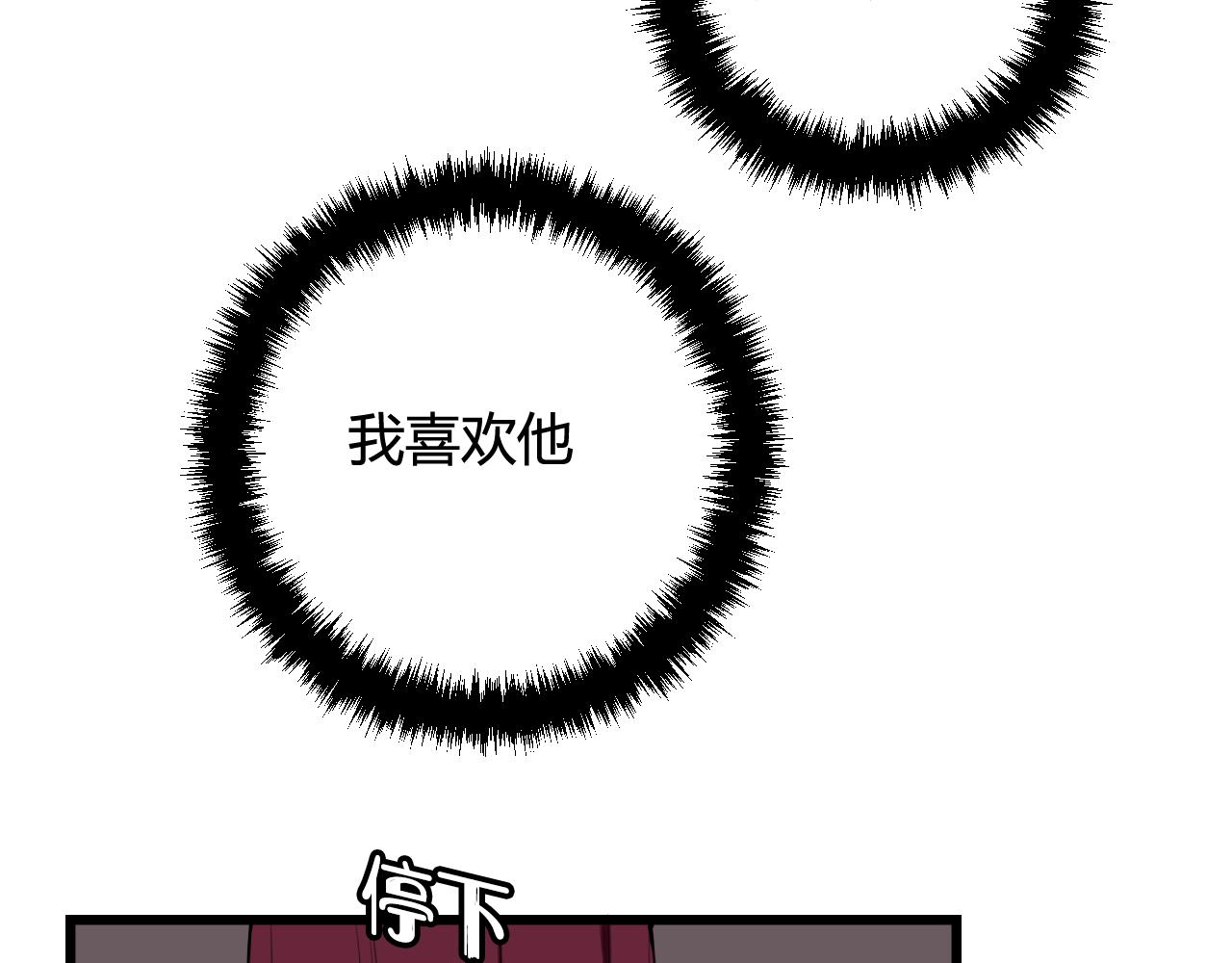 第68话 林安歌死了？！66