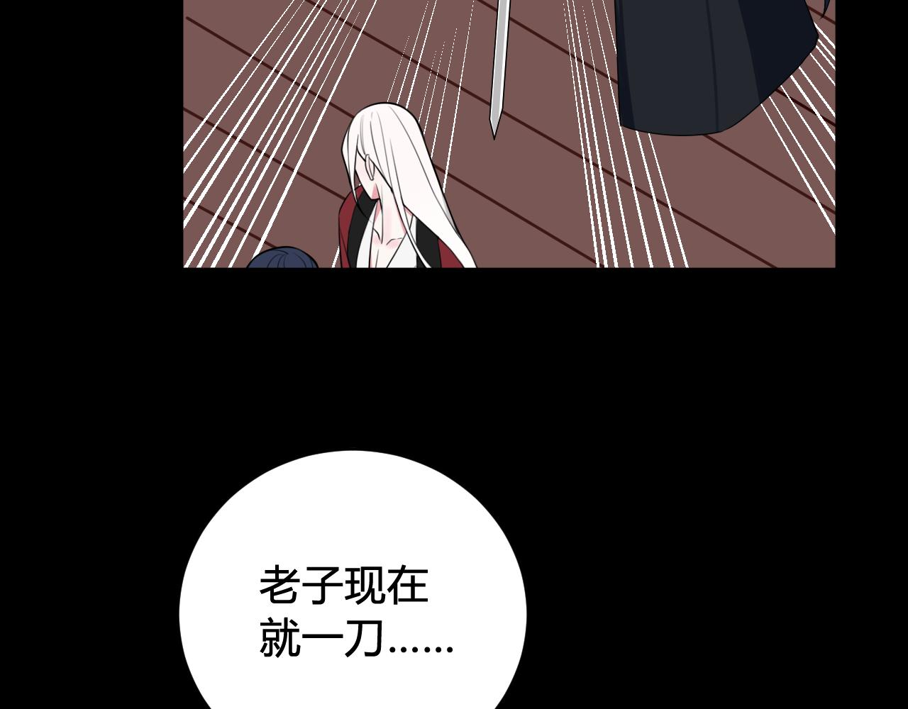 第44话 这只是占有欲吗58