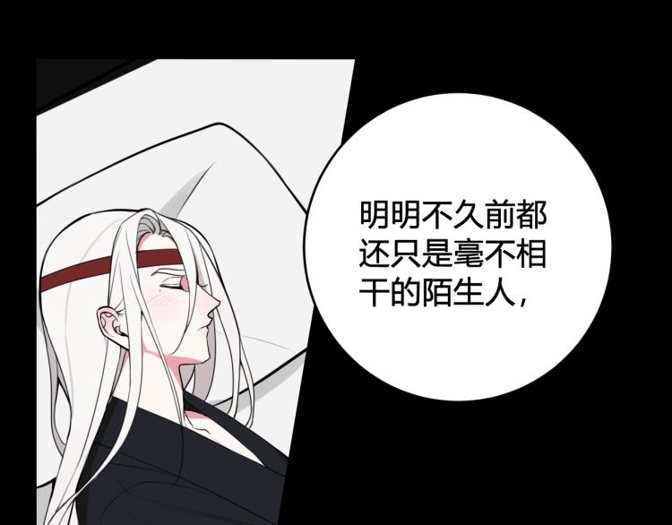第39话 你穿红色很好看！88