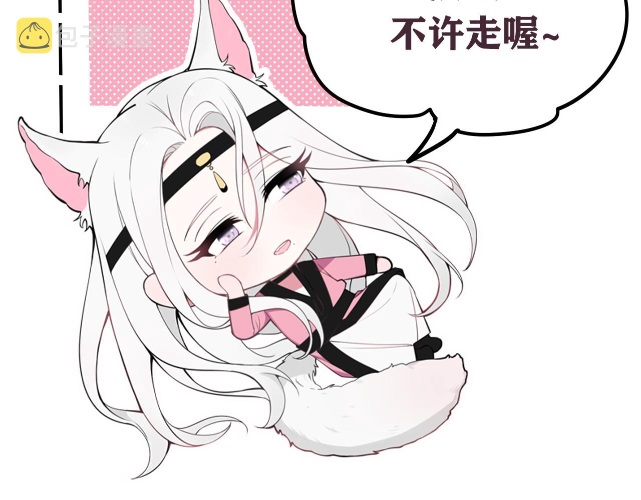 第62话 这就失恋了？101