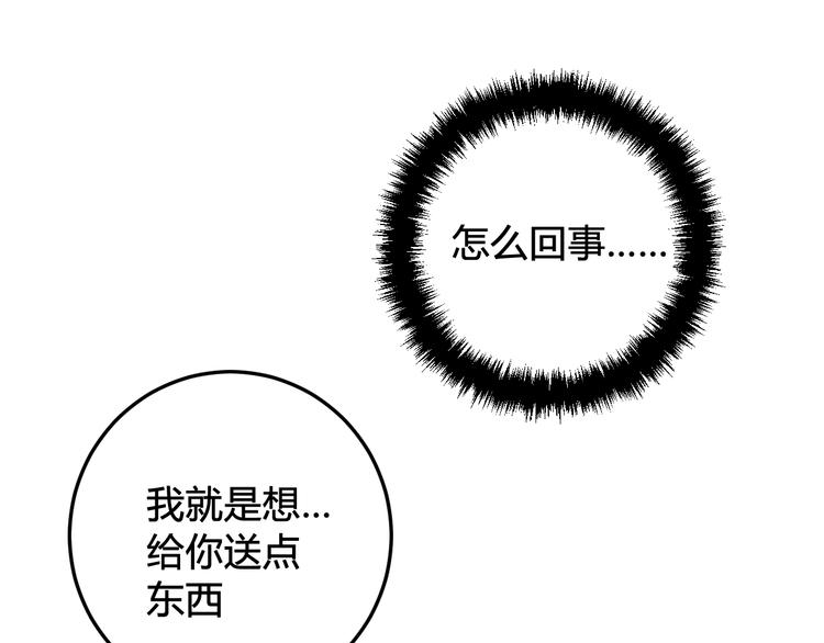 第23话 情敌！！53