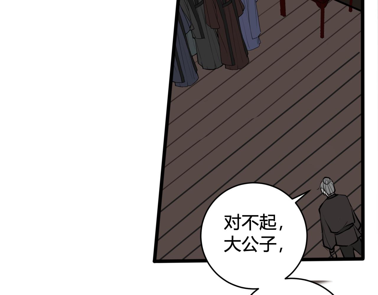 第65话 林安歌被欺负了！45