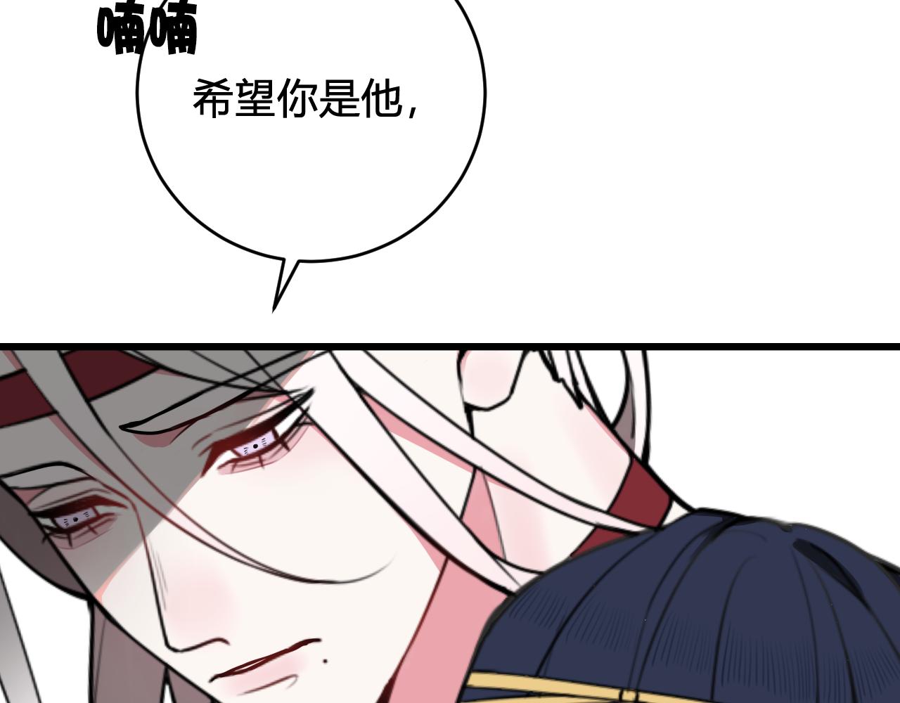 第50话 他的模样38