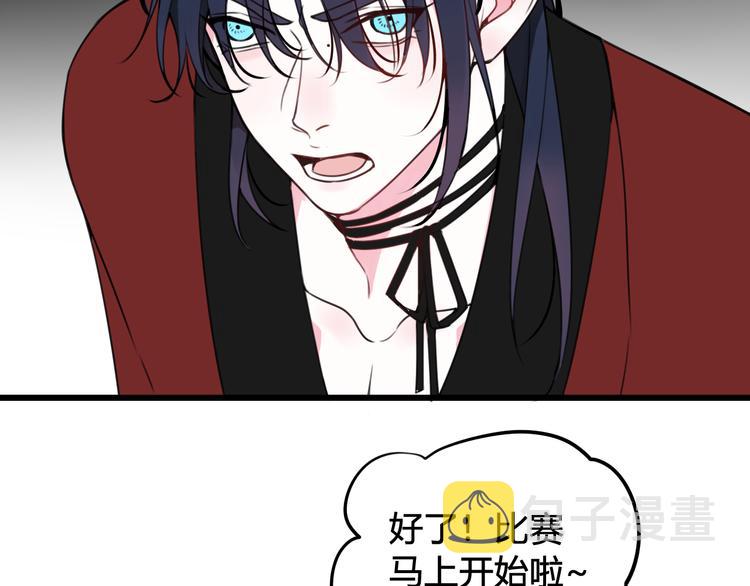 第27话 打脸，真香~10