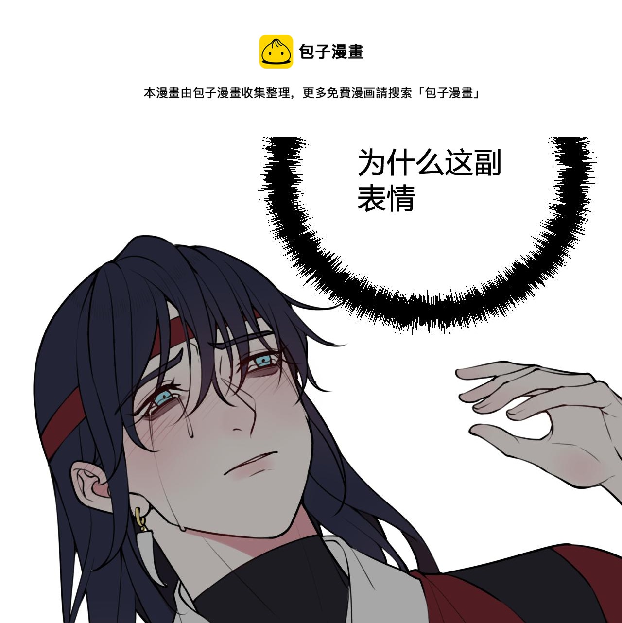 第71话 最终的真相90