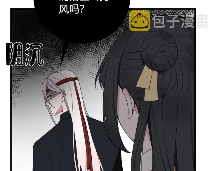 第34话 暴怒13