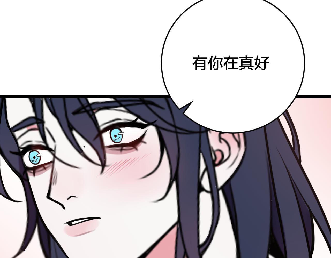 第66话 报仇了！79