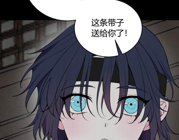 第32话 定情信物？41