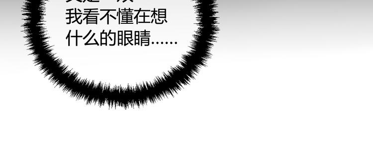第12话 ”她“是林安歌？53