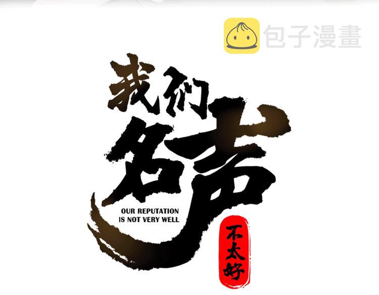 第29话 你会动摇吗？2