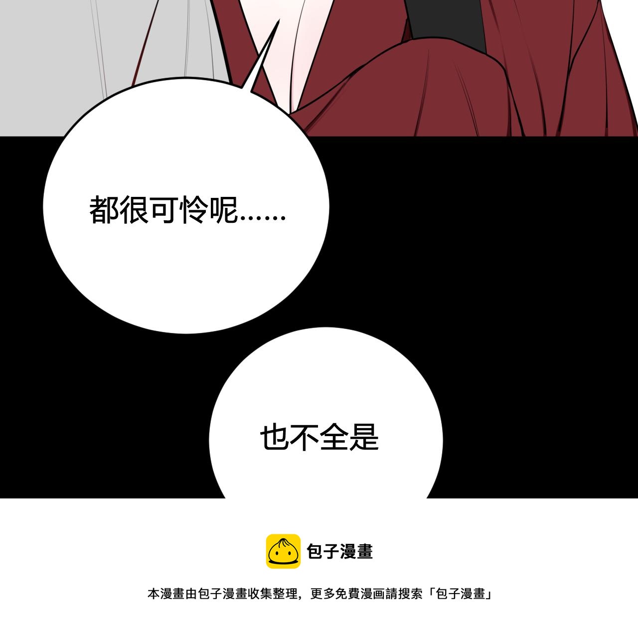 第63话 阴谋诡计！56