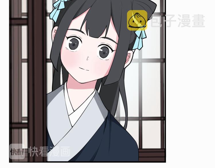 第3话 卖艺还是卖身？36