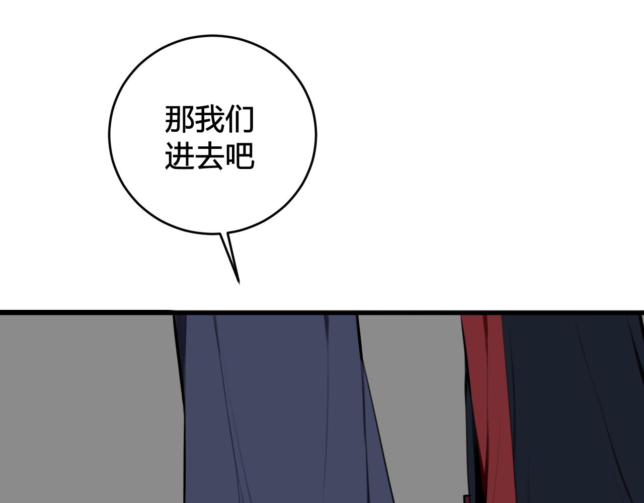 第65话 林安歌被欺负了！14