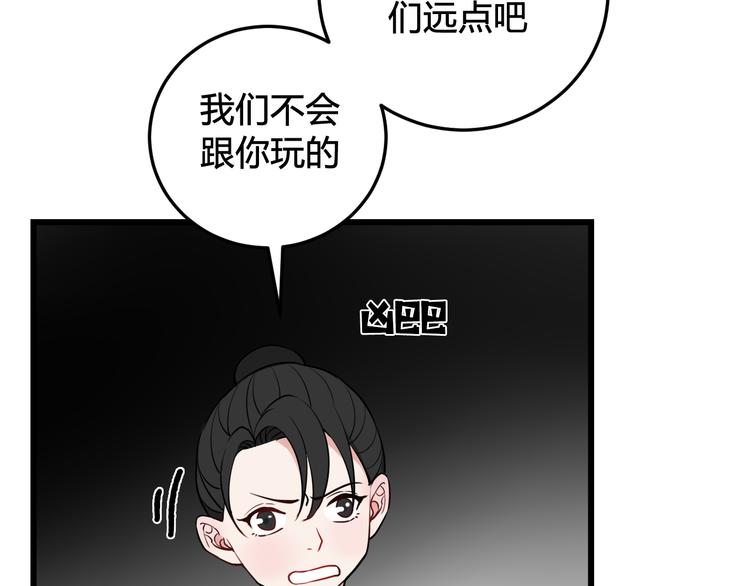 第15话 我一直在这里58