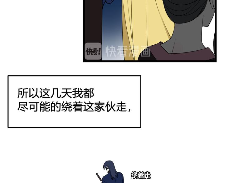 第19话 抓贼了！21