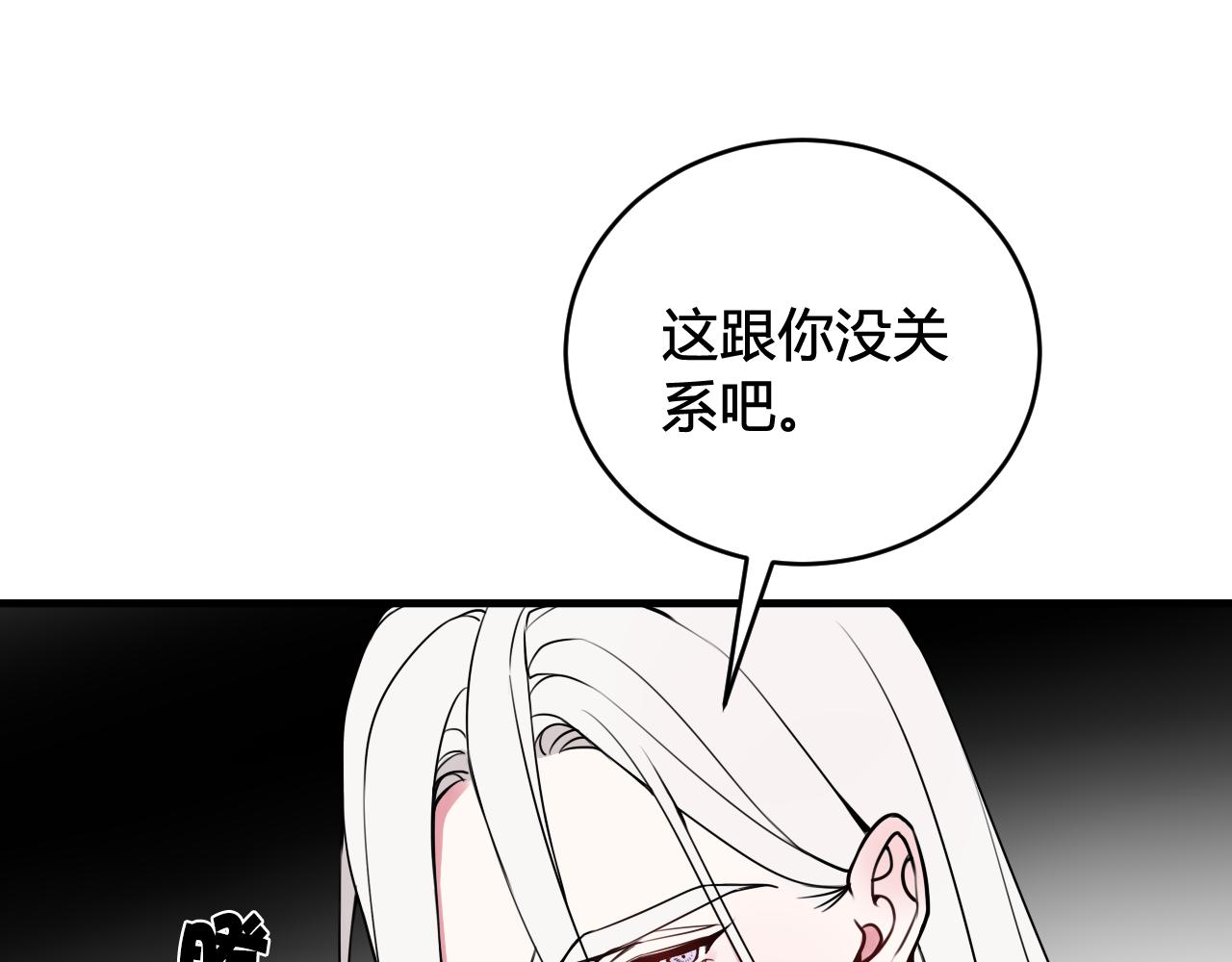 第41话 无礼的要求85
