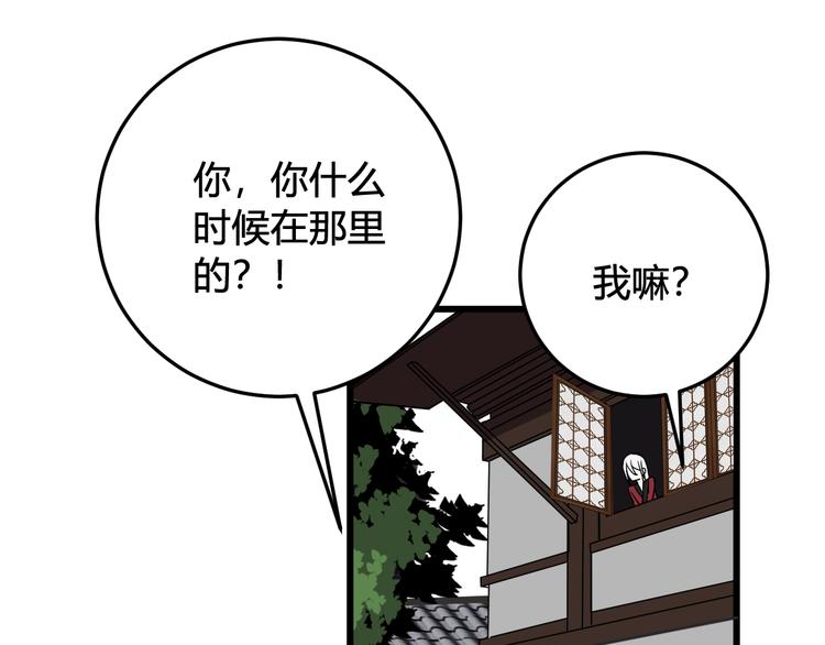 第15话 我一直在这里81