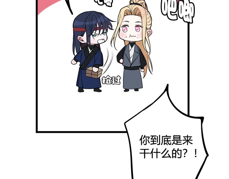 第24话 来！亲一个！31