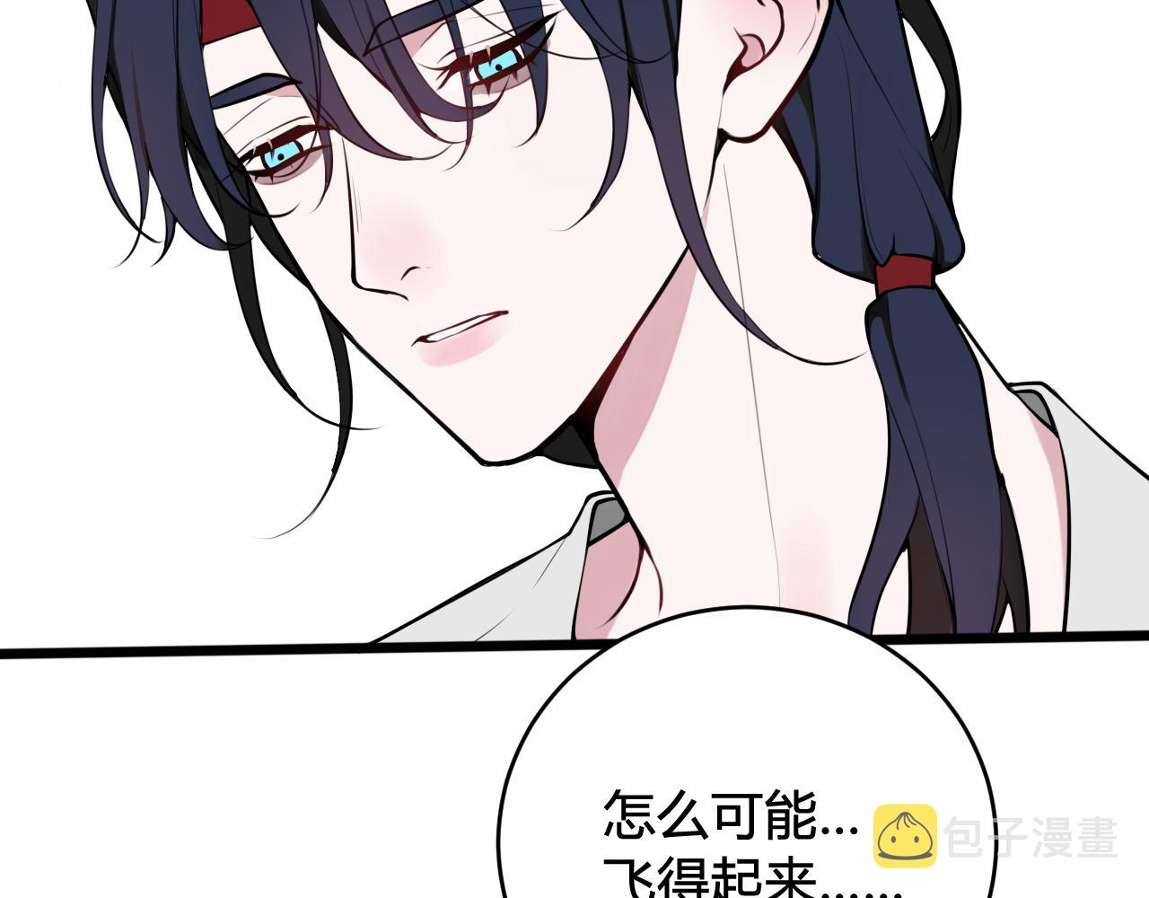 第61话 酒醉后！45
