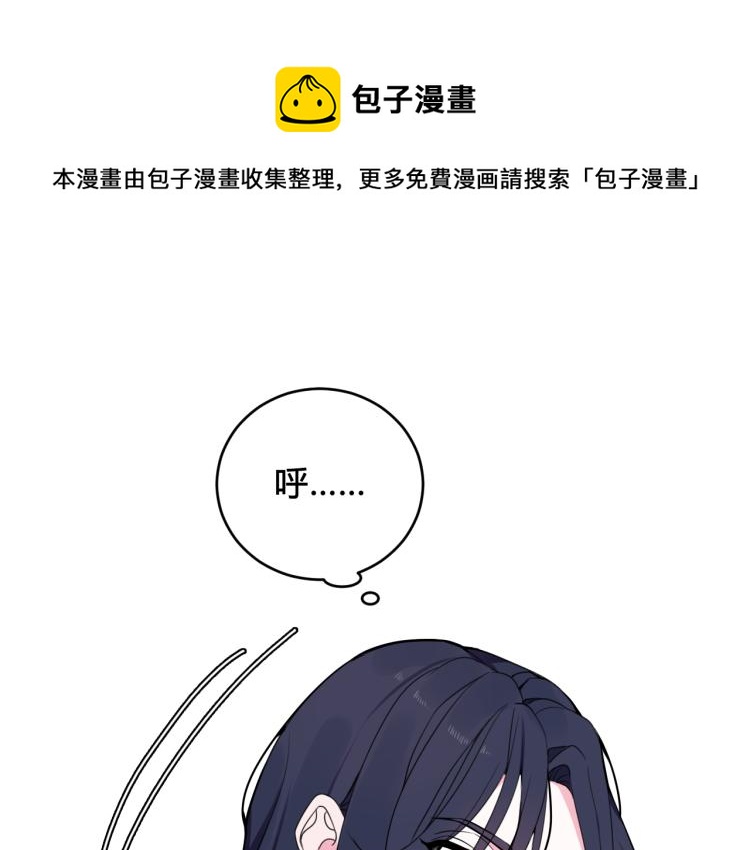 第36话 林安歌你哭了？15