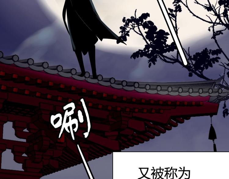 第1话 “卖身”青楼？9
