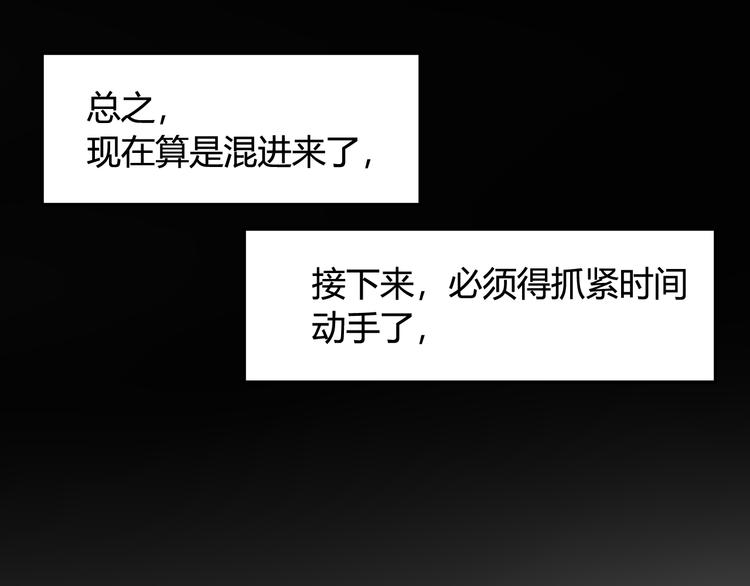 第3话 卖艺还是卖身？106