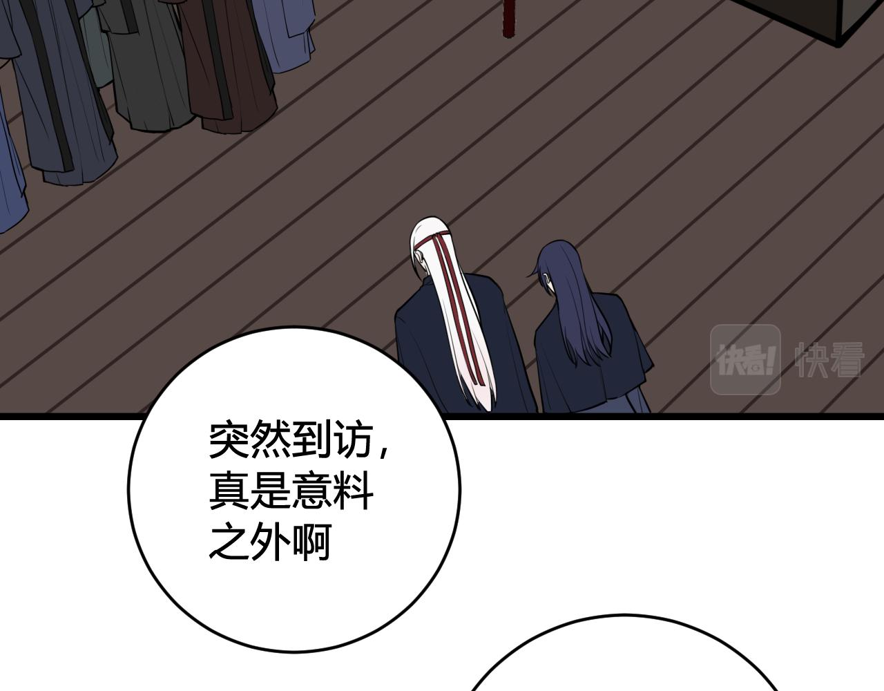 第65话 林安歌被欺负了！54