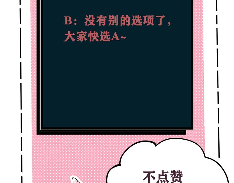 第28话 这里是青楼91