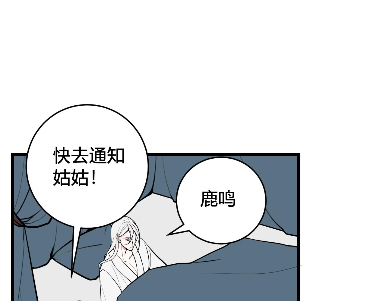 第74话 我一直在你身边65