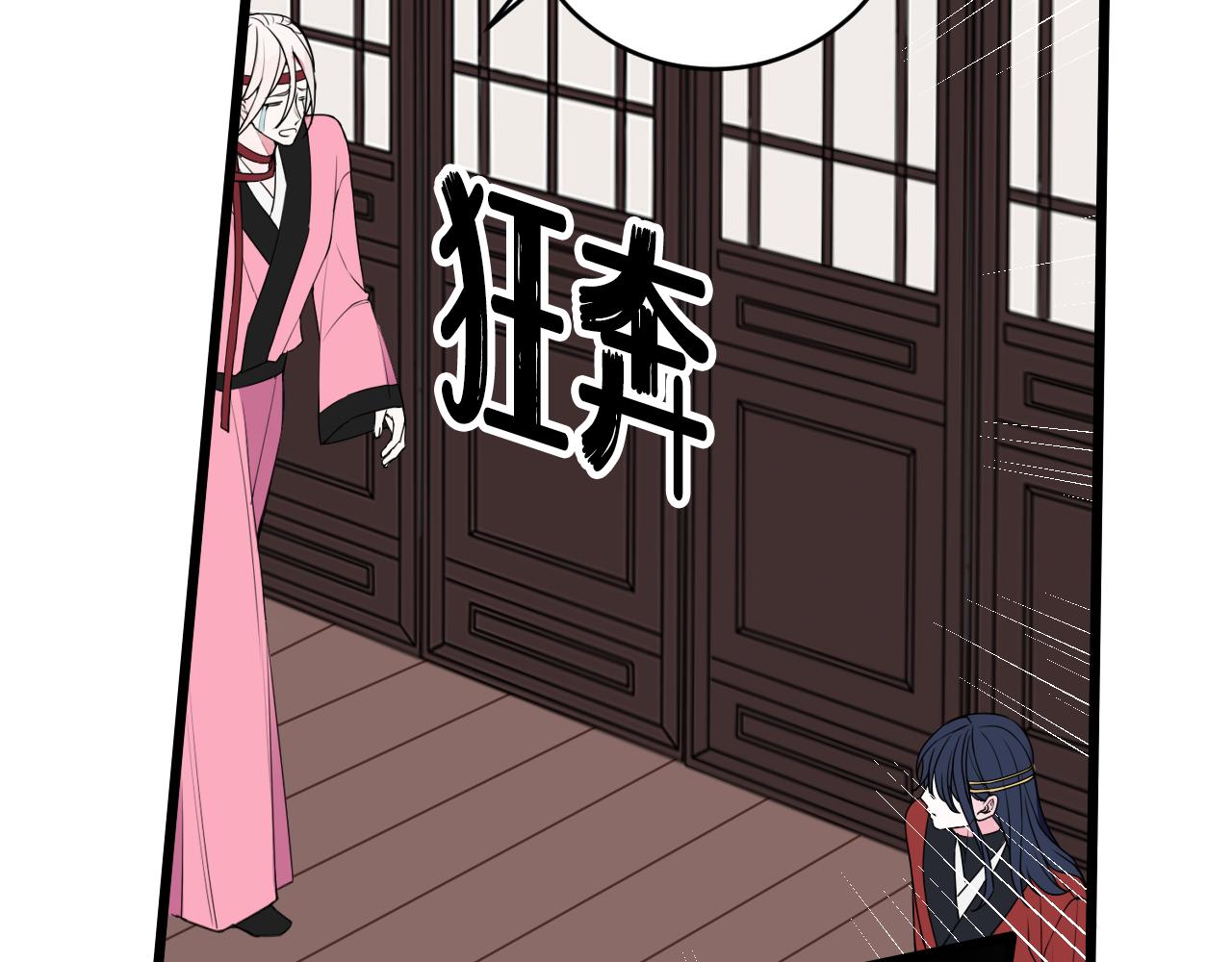 第48话 抛弃我的人是你！85