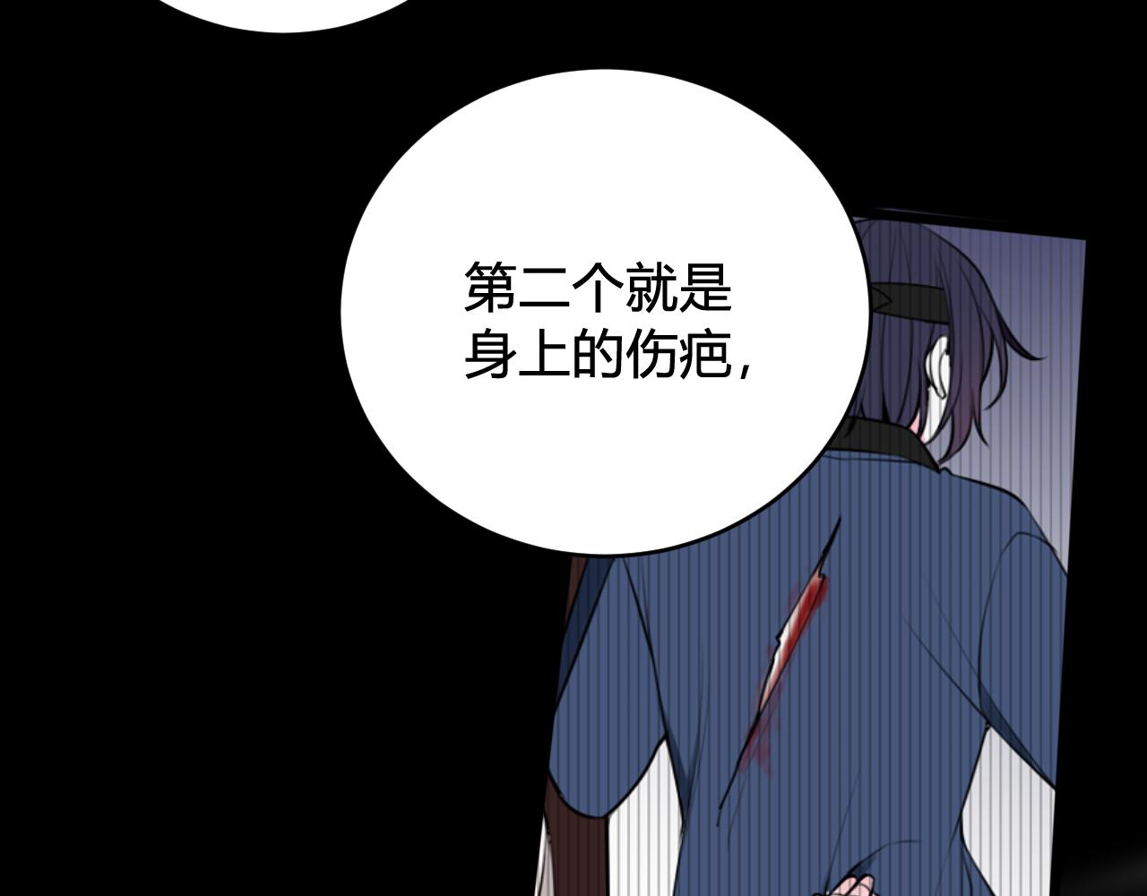第71话 最终的真相61