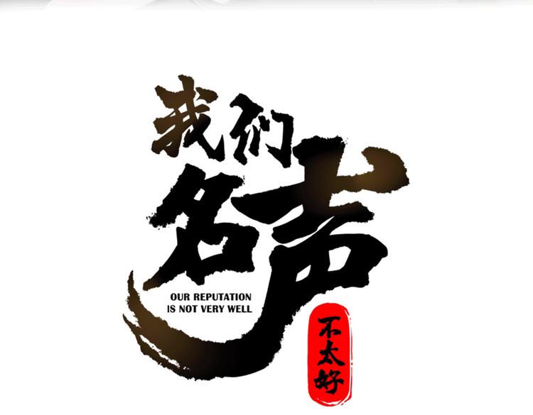 第15话 我一直在这里2