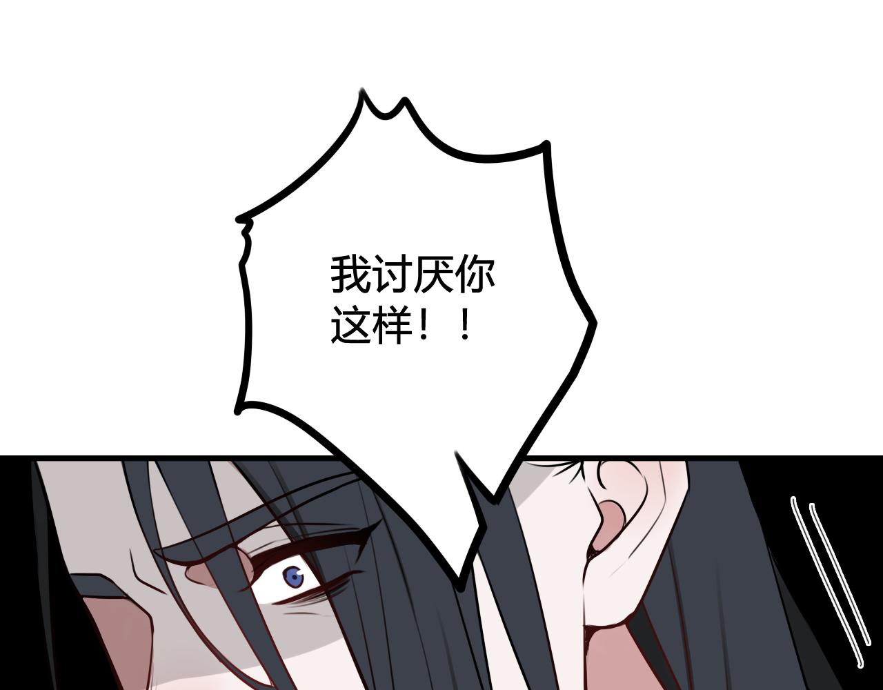 第41话 无礼的要求45