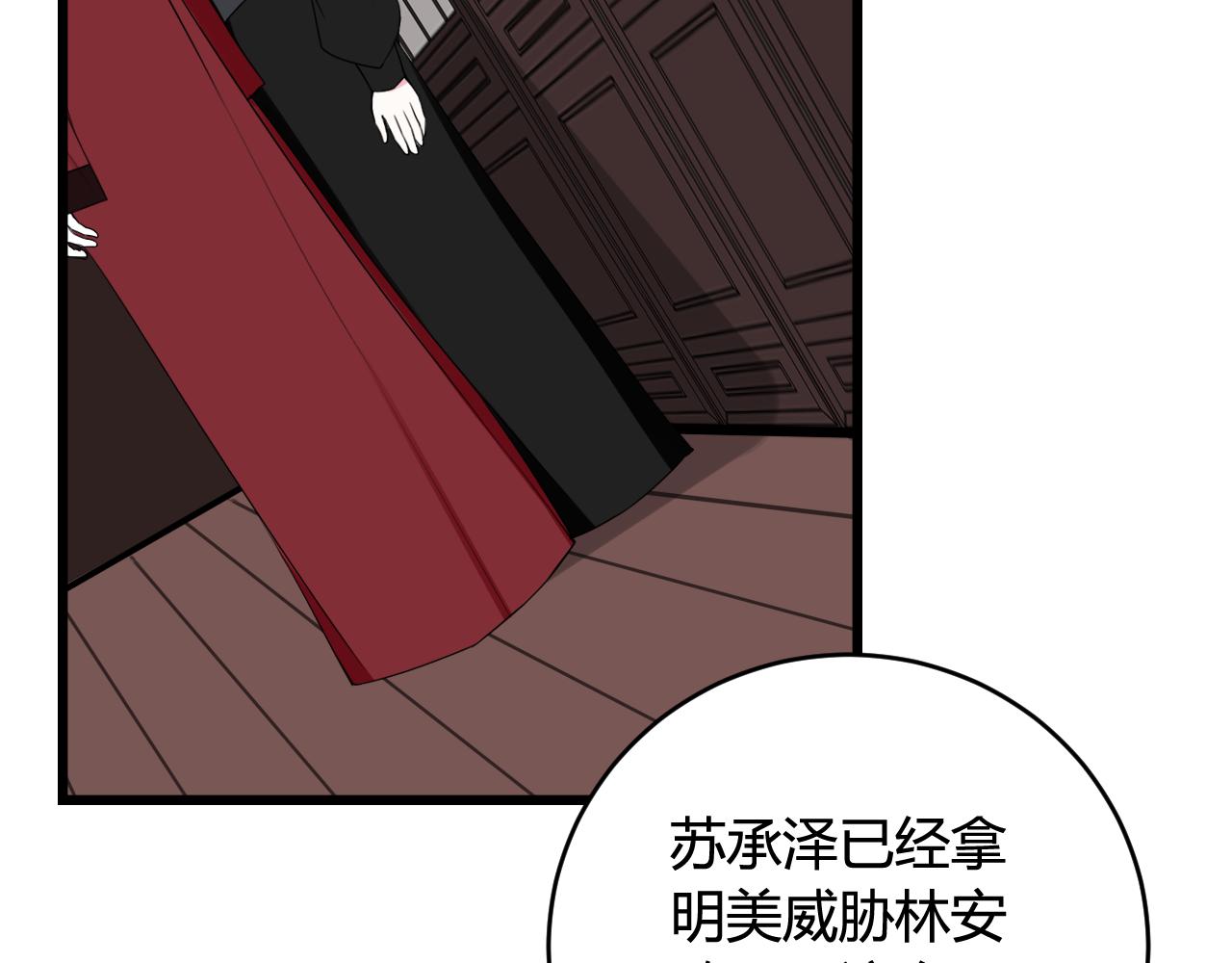第43话 我终究会离开！65