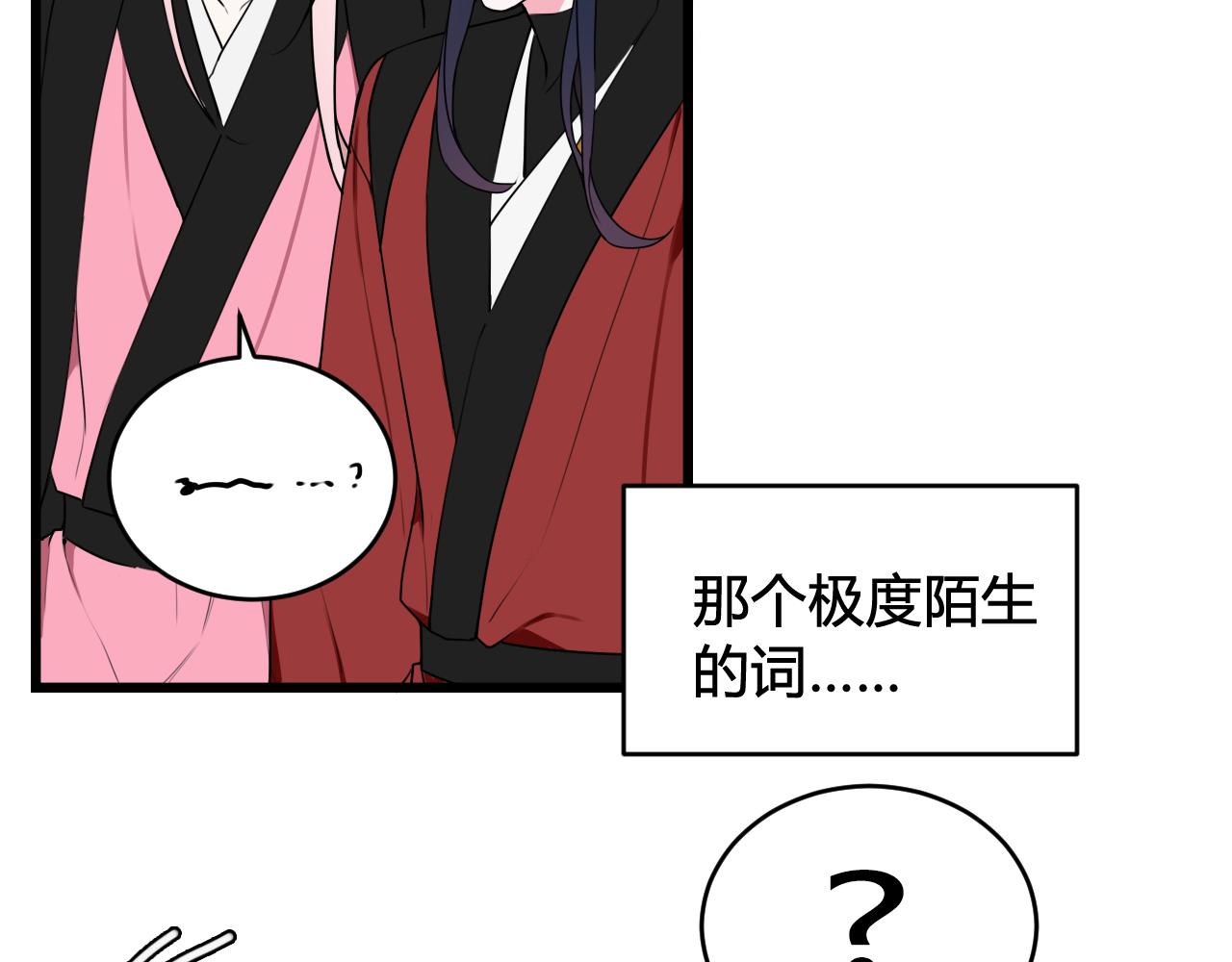 第55话 悸动！30