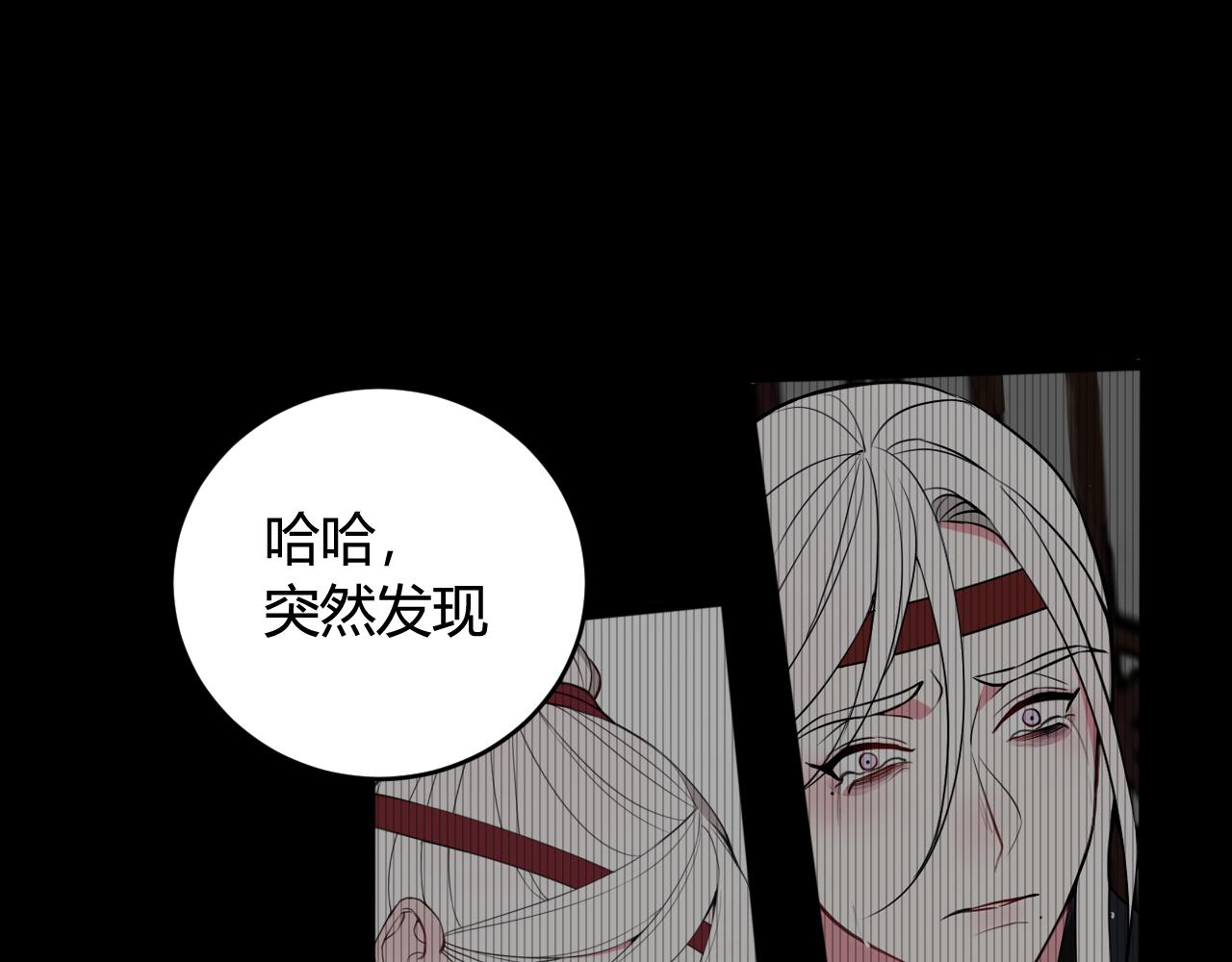 第67话 我想依靠你45