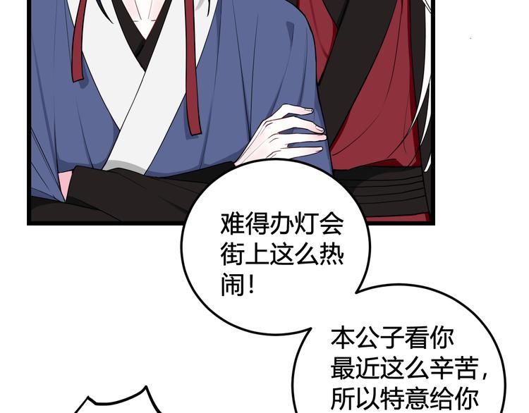第19话 抓贼了！30