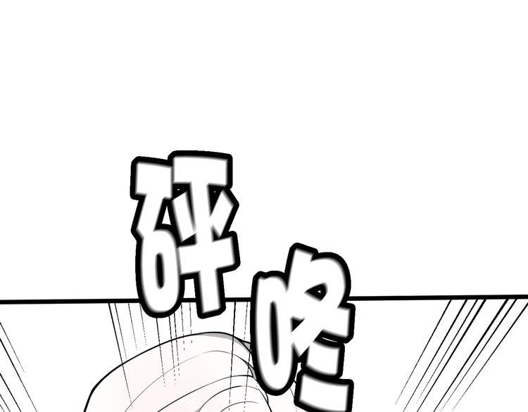 第16话 爱慕之情？54