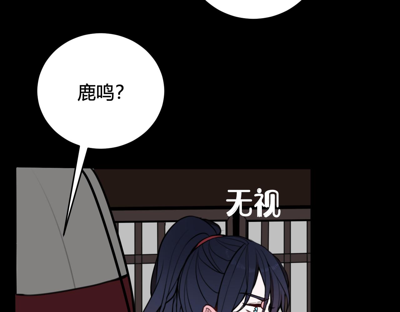 第54话 为什么这么烦躁79