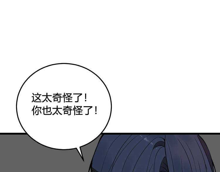 第28话 这里是青楼35