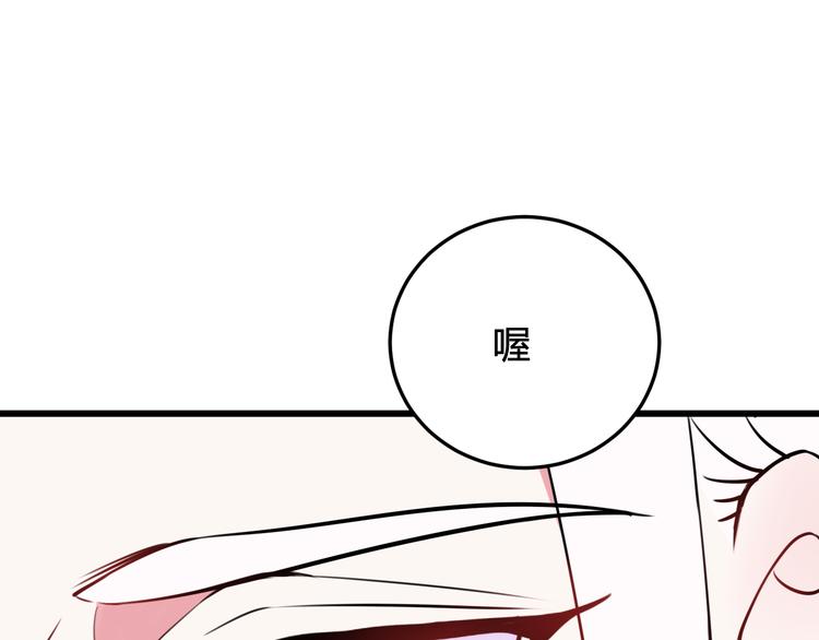 第19话 抓贼了！75