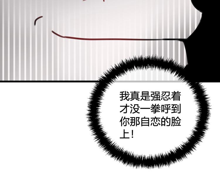 第14话 你并不讨厌这样吧？74
