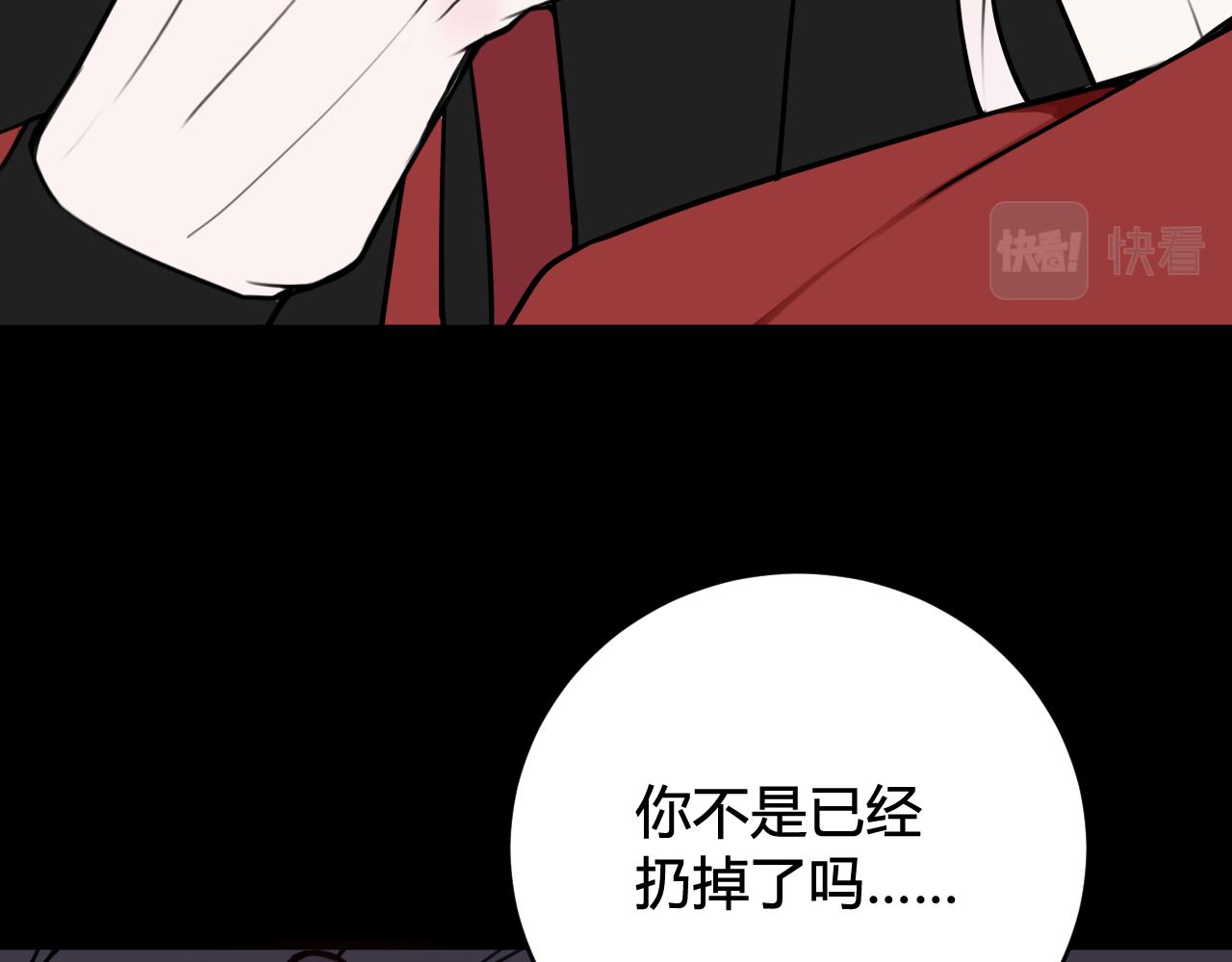 第57话 执念75
