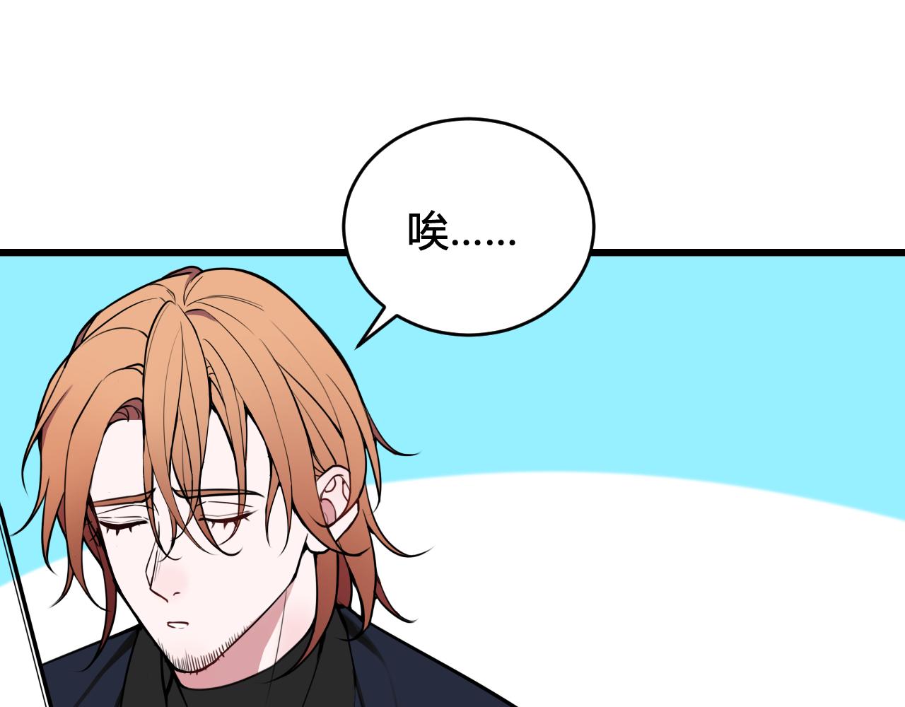 第76话 鹿鸣？52